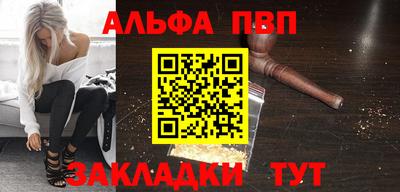 первитин Бугуруслан