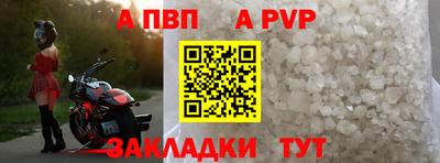 соль ск Будённовск