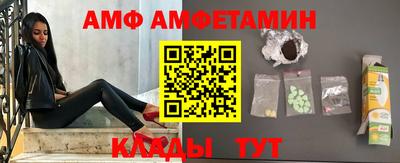 первитин Бугуруслан