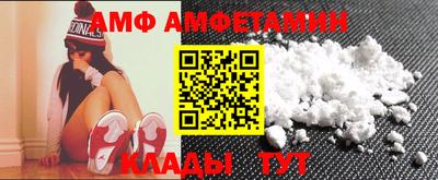 первитин Бугуруслан