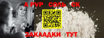 героин Абакан