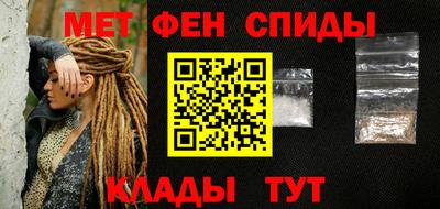 мескалин Волжск