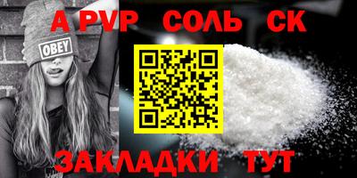 первитин Бугуруслан
