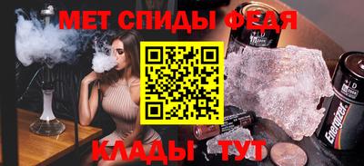 первитин Бугуруслан
