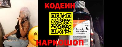соль ск Будённовск