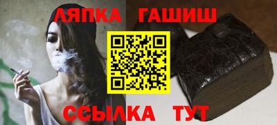 бутират Бийск