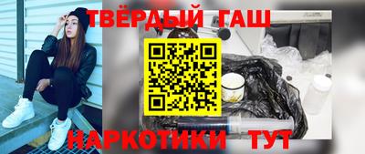 бутират Бийск