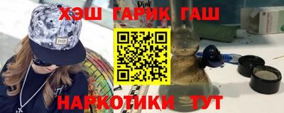 кокаин Бузулук