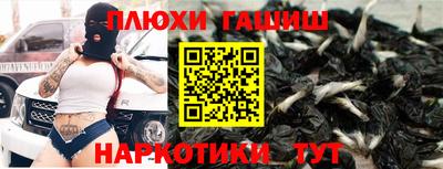 соль ск Будённовск