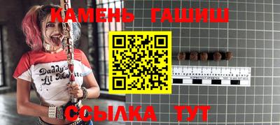 молекула духа Волгодонск