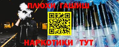 соль ск Будённовск
