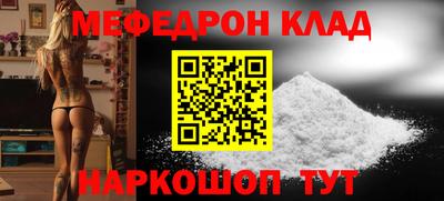 соль ск Будённовск