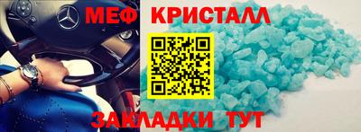 дурь Гусиноозёрск