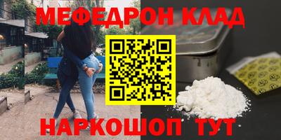 кокаин Бузулук