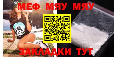 кокаин Бузулук