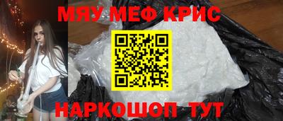 первитин Бугуруслан
