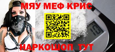 первитин Бугуруслан