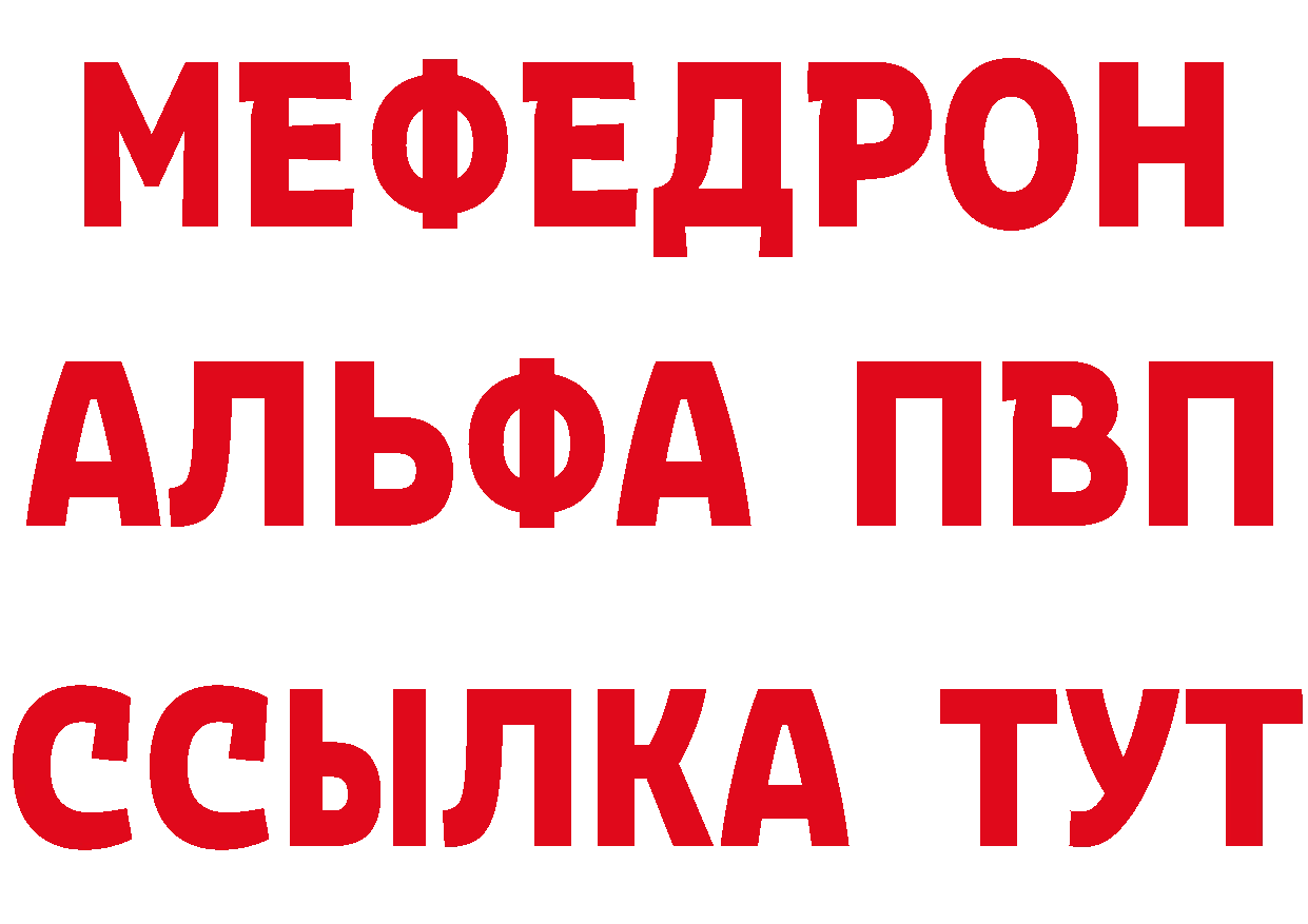 МДМА VHQ зеркало дарк нет МЕГА Воткинск