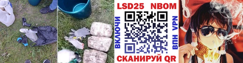 купить закладку  Воткинск  ЛСД экстази кислота 