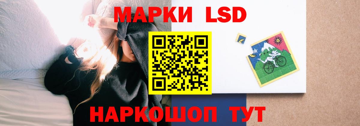 Воткинск  Лсд 25 экстази  Вход с VPN  LSD-25 экстази ecstasy  ЛСД экстази ecstasy 