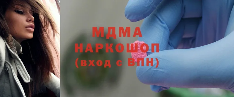 MDMA кристаллы  Воткинск 