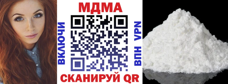 МДМА кристаллы Воткинск