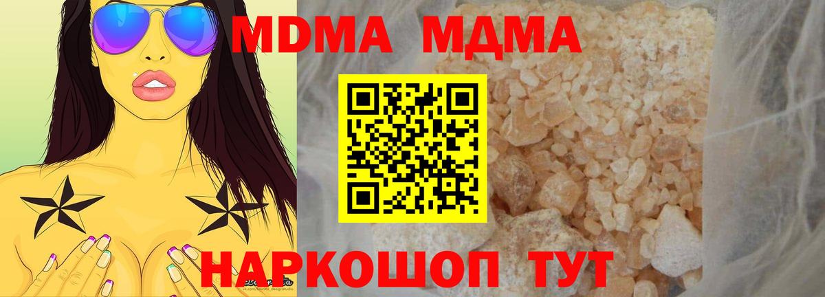 НБОМе  Воткинск  Канабис  Кокаин  Героин  МЕФ кристаллы  Гашиш  Вход с VPN 