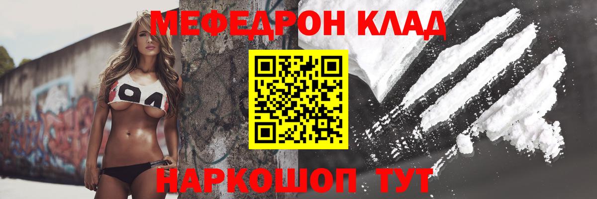 МЕФ 4 MMC  МЯУ-МЯУ  Воткинск  Меф кристаллы 