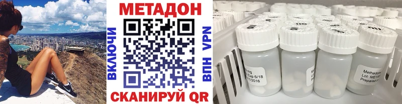 что такое   Воткинск  МЕТАДОН VHQ 