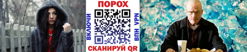 Метамфетамин кристалл Воткинск