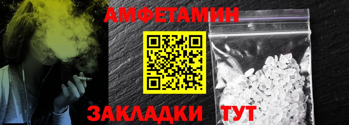 Первитин винт Воткинск