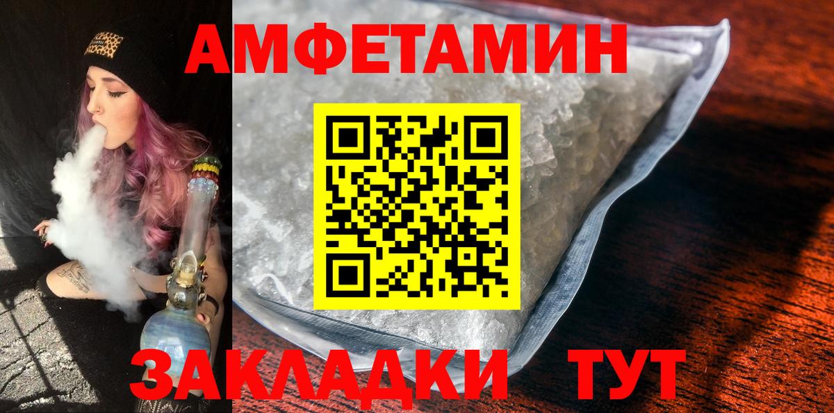 Первитин мет Воткинск