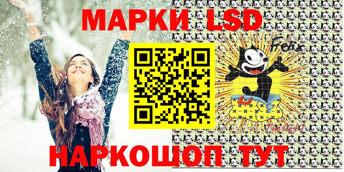 Наркотические марки 1,5мг  Наркотические марки 1,5мг  Воткинск  Вход с VPN 