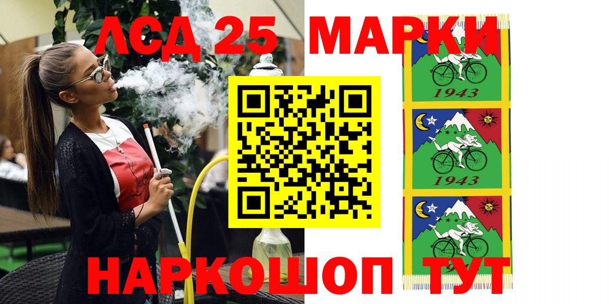 Марки N-bome  Воткинск  Наркотические марки 1,5мг 