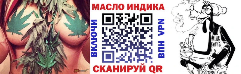 ТГК концентрат  Воткинск 