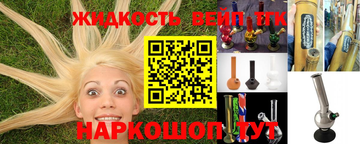 ТГК Wax Воткинск