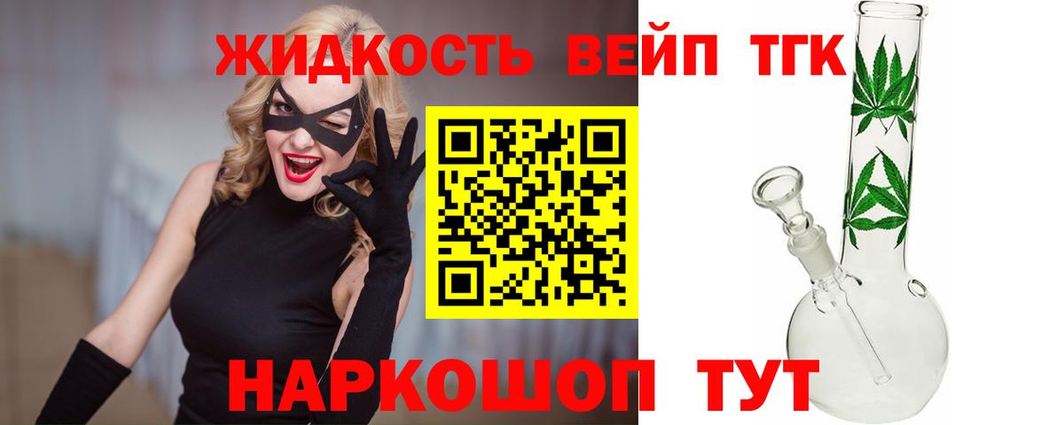Меф  A-PVP  Воткинск  Ketamine  Вход с VPN  Гарик  Гашиш  Мяу-Мяу  Ешки 
