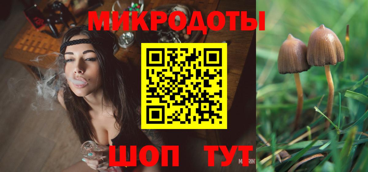 Псилоцибиновые грибы MAGIC MUSHROOMS Воткинск
