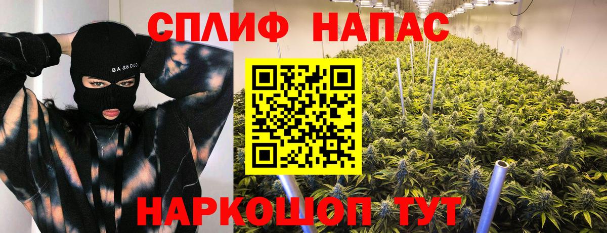 Бошки марихуана индика  МАРИХУАНА AK-47  Вход с VPN  Воткинск  Шишки марихуана VHQ 