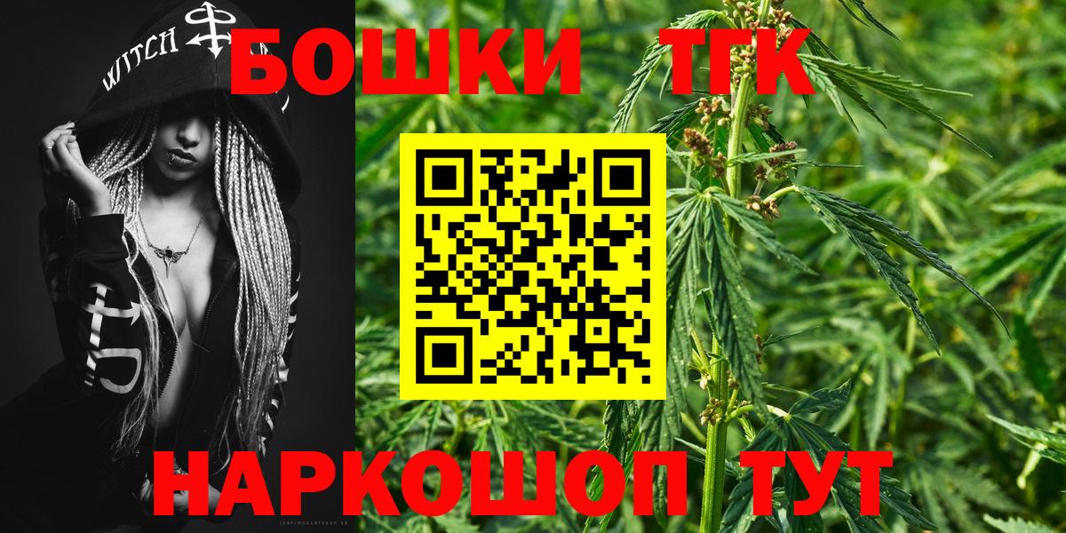 Канабис VHQ  Каннабис марихуана  Воткинск  Бошки марихуана MAZAR 